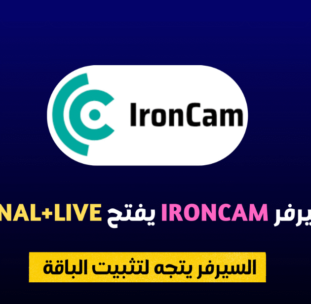 IRON CAM