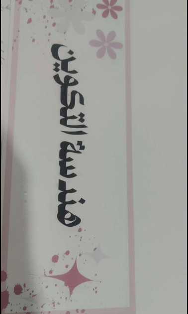 دفتر التكوين - الصورة 16