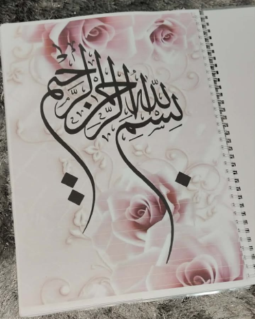 دفتر التكوين لطور الابتدائي و الطور المتوسط (لغة العربية ) - الصورة 2